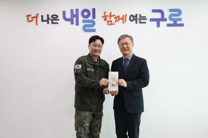 2026.2.12 군부대 위문금 전달식 의 이미지