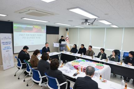 2026.3.19 지역전문가 FGI 숙의공론장