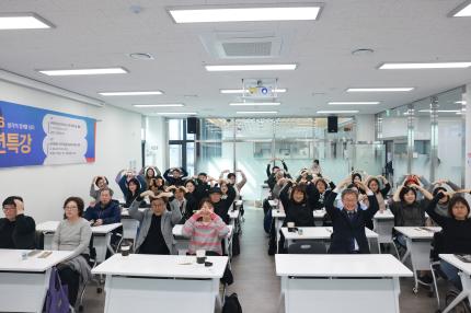 2026.3.24 공익활동지원센터 신년특강 의 이미지