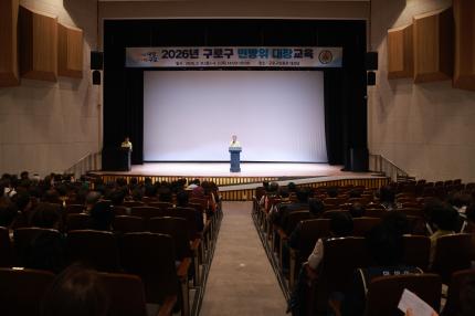 2026.3.31 2026년 민방위 대장 교육 의 이미지