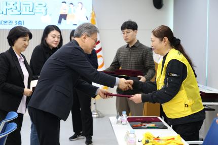 2026.4.2 학교안전지원단 활동교육 의 이미지