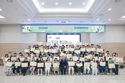 2026.4.2 제11기 어린이나라 오리엔테이션 의 이미지