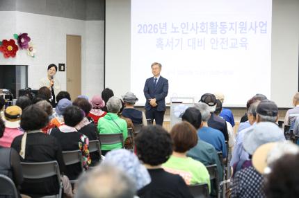 2026.6.12 궁동종합사회복지관 노인일자리사업 발대식 의 이미지