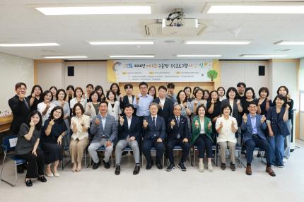 2026.6.29 구들짱 우수프로그램 시상식 의 이미지