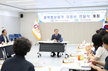 2026.7.1 골목형 상점가 지정서 전달식 의 이미지