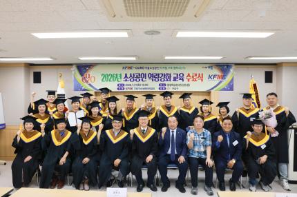 2026.7.21 소상공인연합회 소상공인디지털구로캠퍼스 수료식 의 이미지