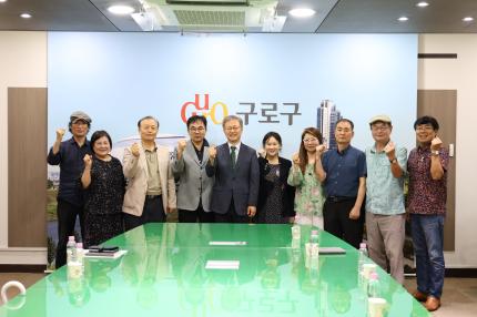 2026.7.22 구로예술인연합회 간담회 의 이미지