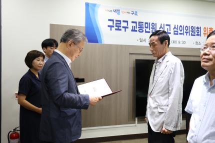 2026.8.11 교통민원신고 심의위원 위촉식 의 이미지