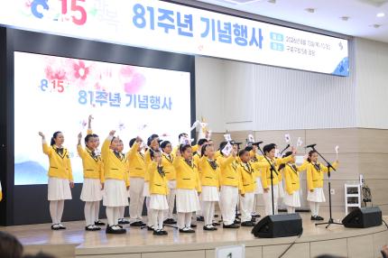 2026.8.13 광복81주년 기념식 의 이미지