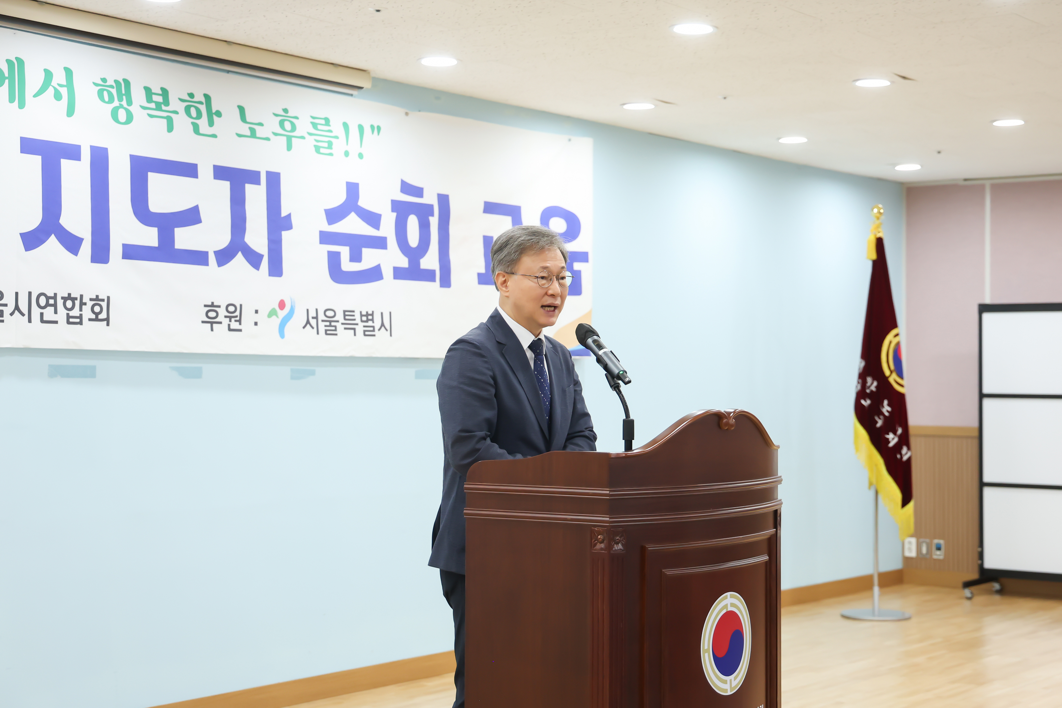 2026.8.25 경로당 순회교육 2번째 파일