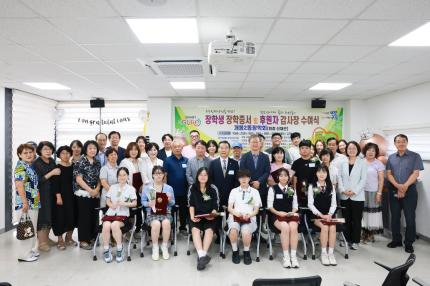 2026.8.26 개봉2동 장학회 장학증서 수여식 의 이미지