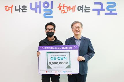 2026.8.26 2026년 드림스타트 성금 전달식 의 이미지