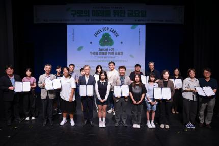 2026.8.28 2026 청소년 기후행동선언 행사 의 이미지