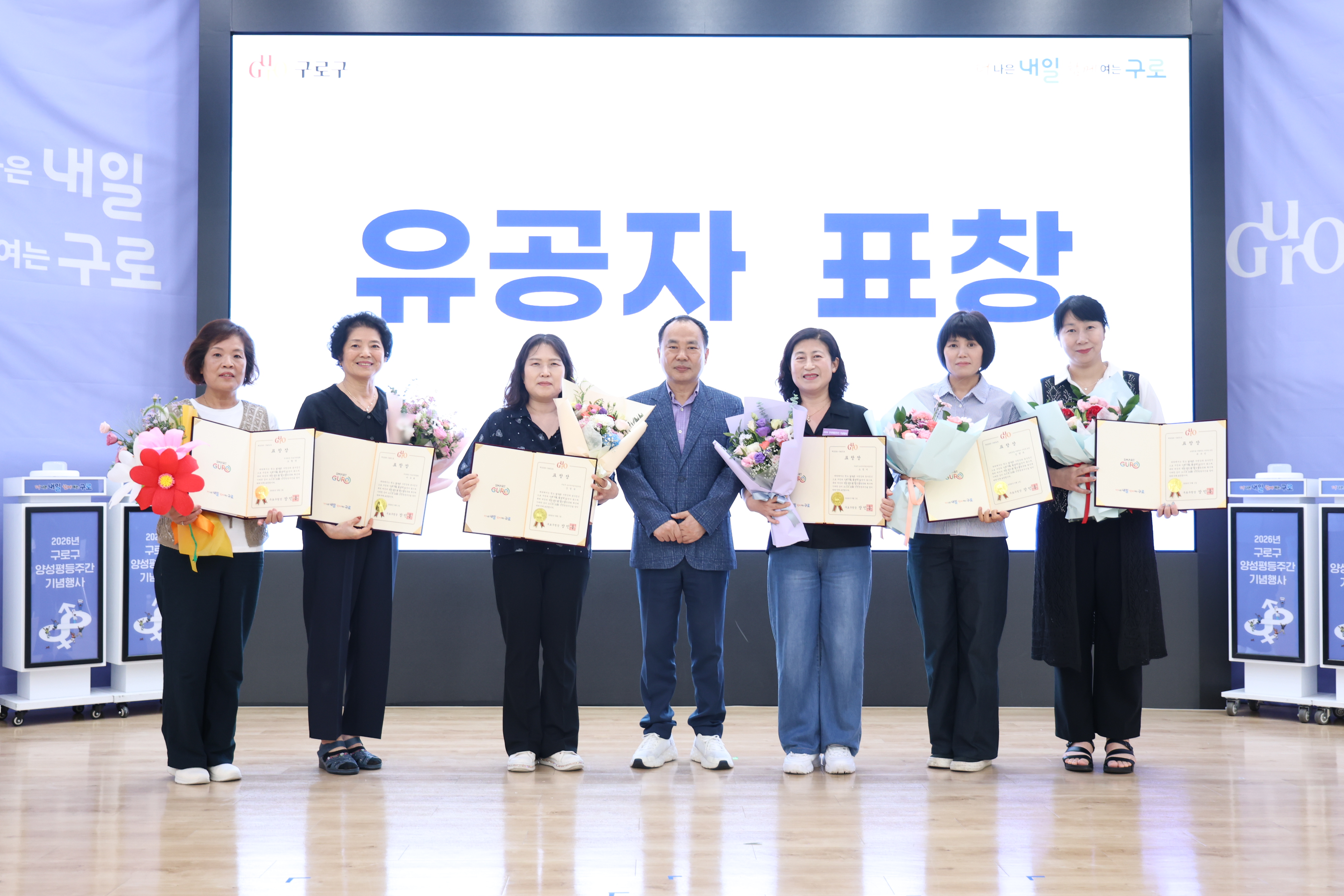 2026.9.1 양성평등 기념행사 3번째 파일