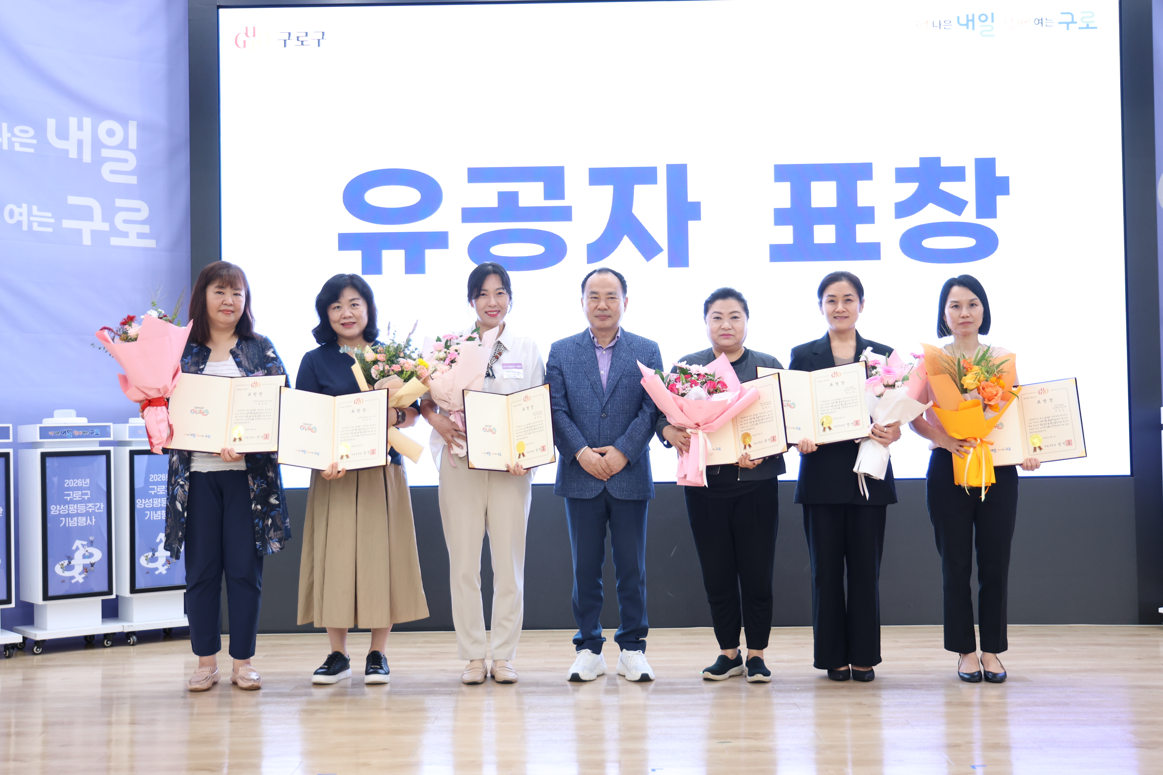 2026.9.1 양성평등 기념행사 4번째 파일