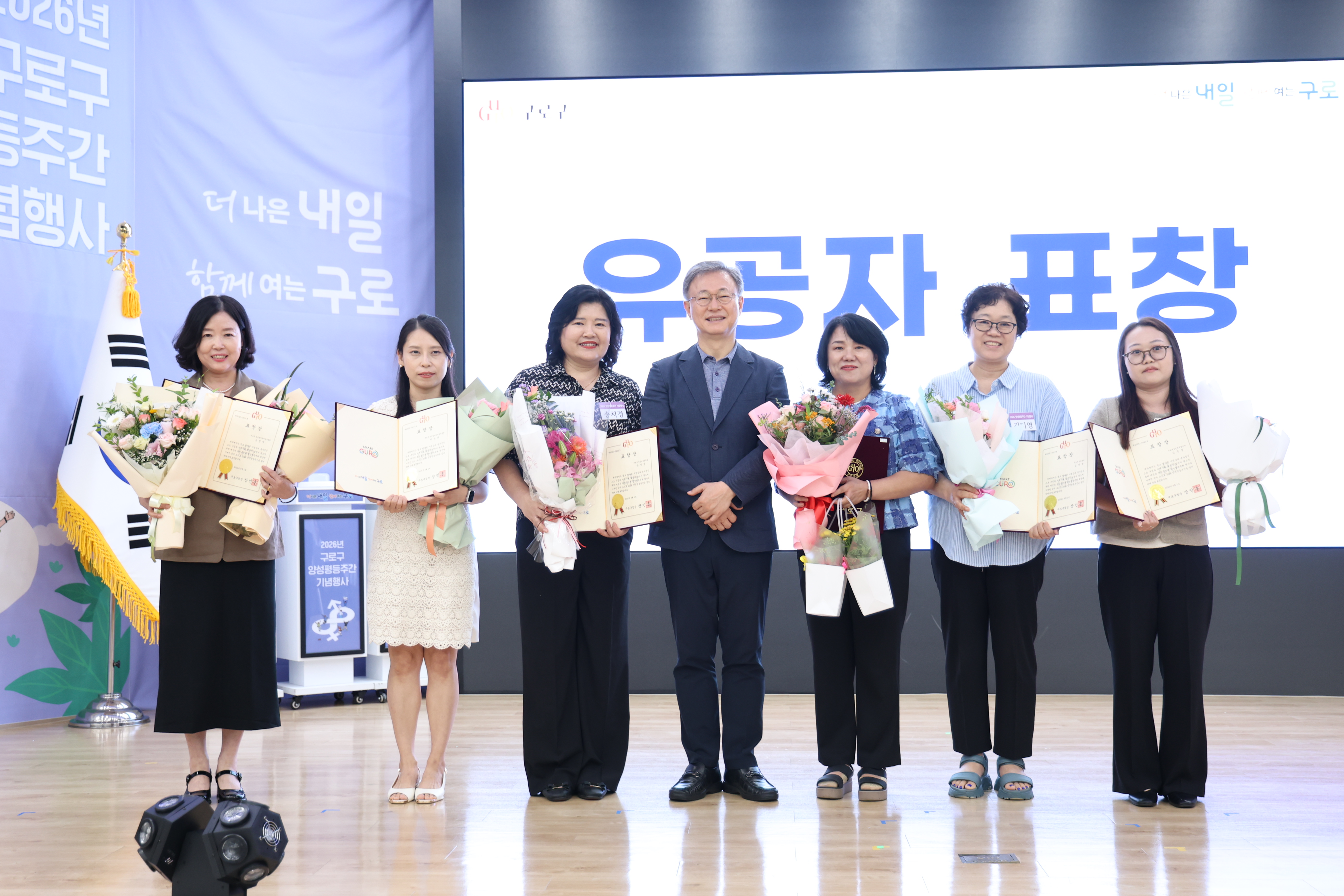 2026.9.1 양성평등 기념행사 5번째 파일