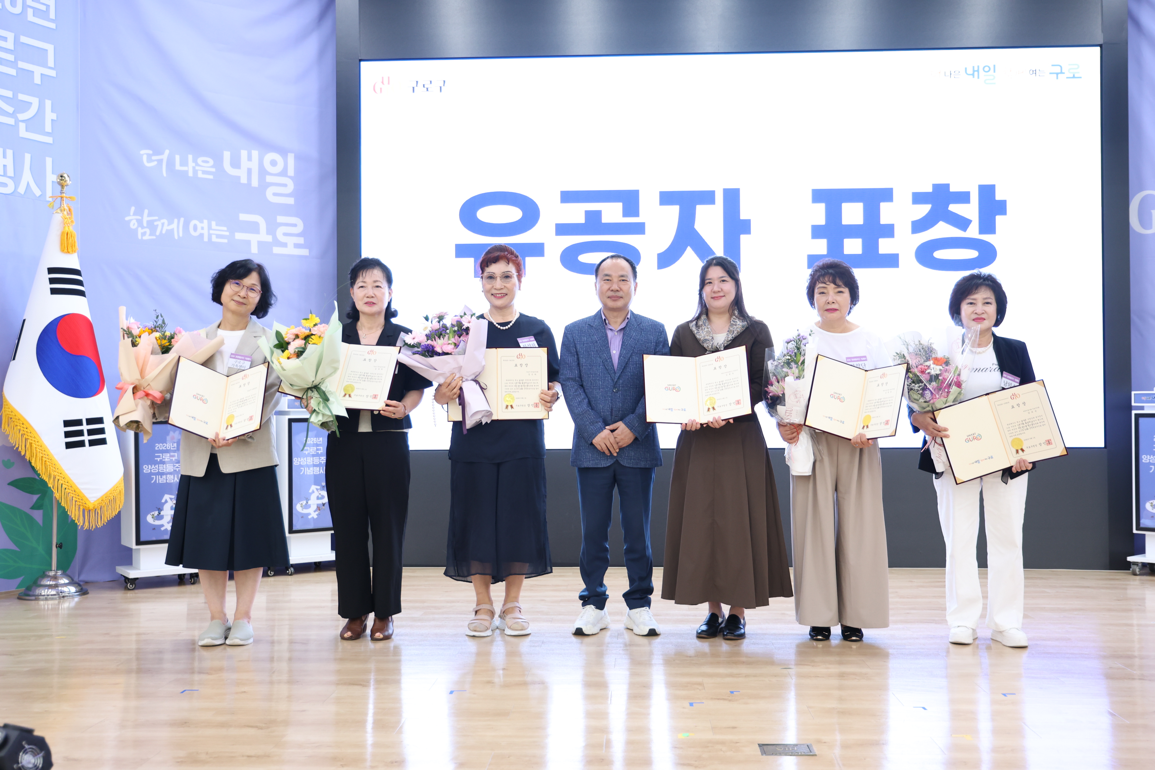 2026.9.1 양성평등 기념행사 2번째 파일