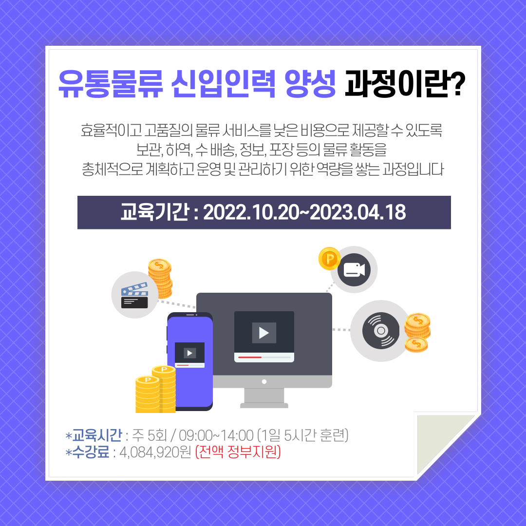 자유게시판 - 구로구청
