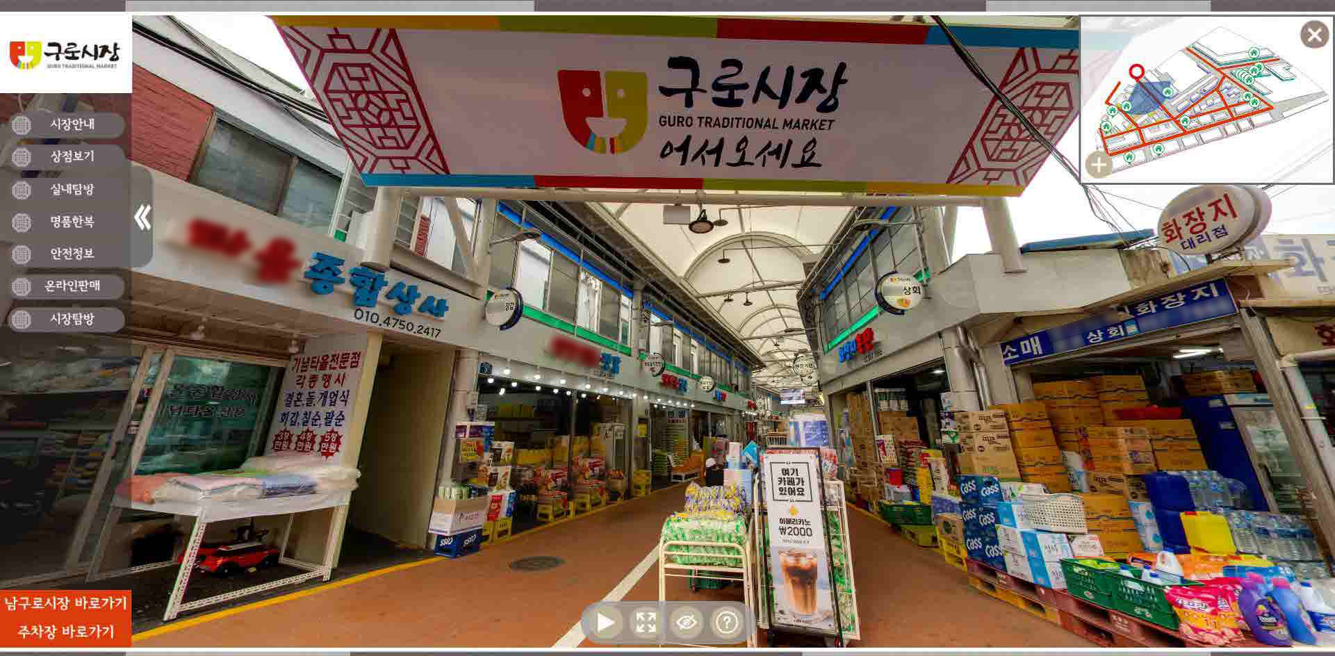 보도자료 - 구로구청
