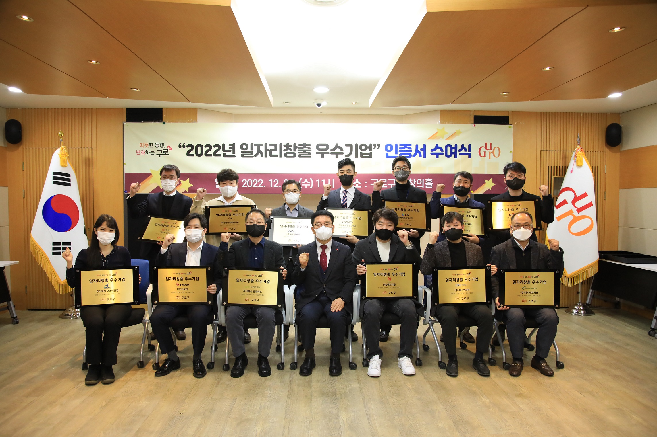 상세화면 < 보도자료 - 구로구청