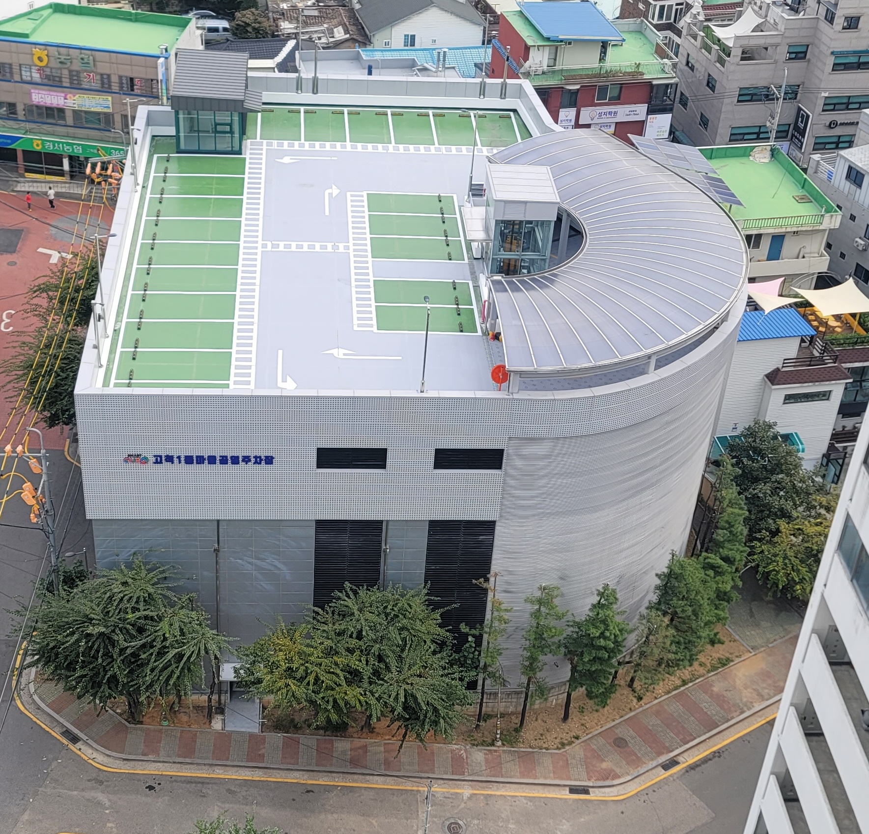 구로구, 고척1동 마을공동 공영주차장 운영 개시(2023.9.27.) 1번째 파일