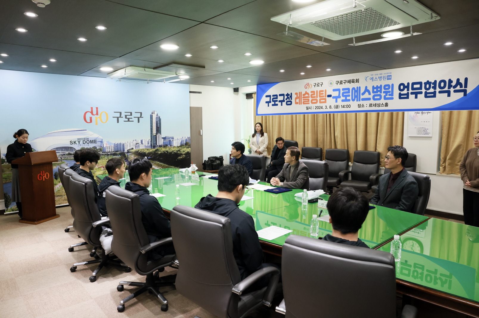 (포토)구로구, 구로예스병원과 업무협약 체결(24.3.8.) 1번째 파일