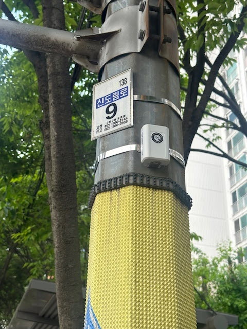 구로구, 어린이 보행 중 스마트폰 사용 제한 서비스 도입 1번째 파일