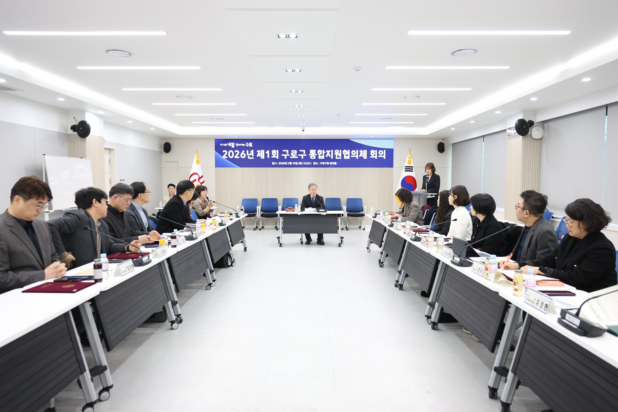 구로구, 통합지원협의체 첫 번째 회의 개최…관련기관 연계·협력 강화 2번째 파일