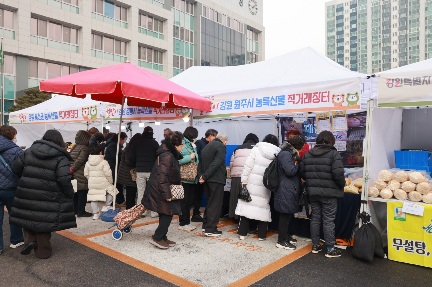 (포토) 구로구, 2026년 설맞이 ‘구로 직거래장터’ 개장 2번째 파일