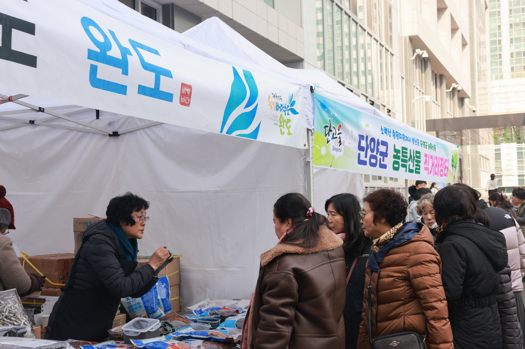 (포토) 구로구, 2026년 설맞이 ‘구로 직거래장터’ 개장 3번째 파일