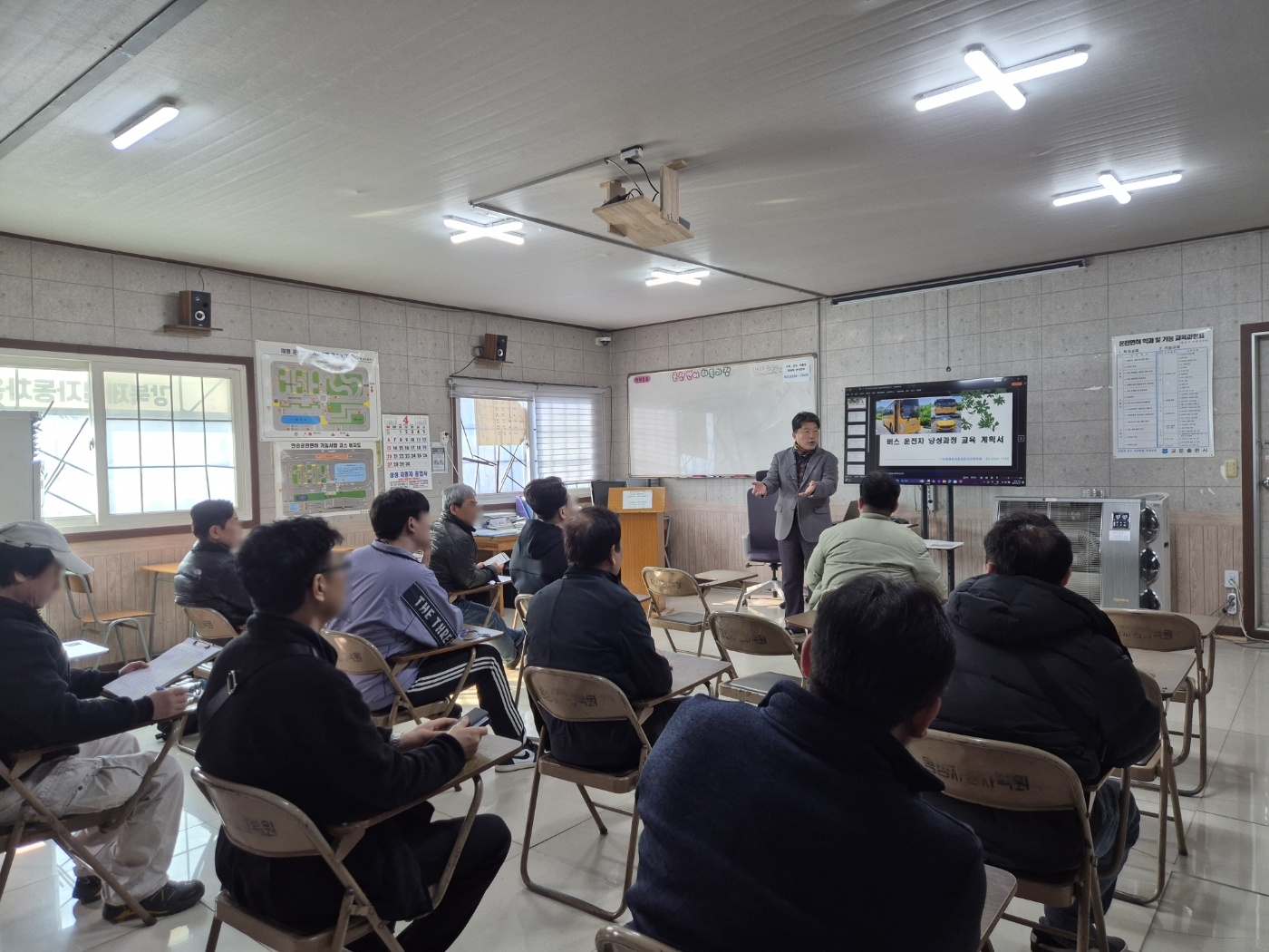 구로구, 마을버스 운전자 취업지원사업 26명 선착순 모집 2번째 파일