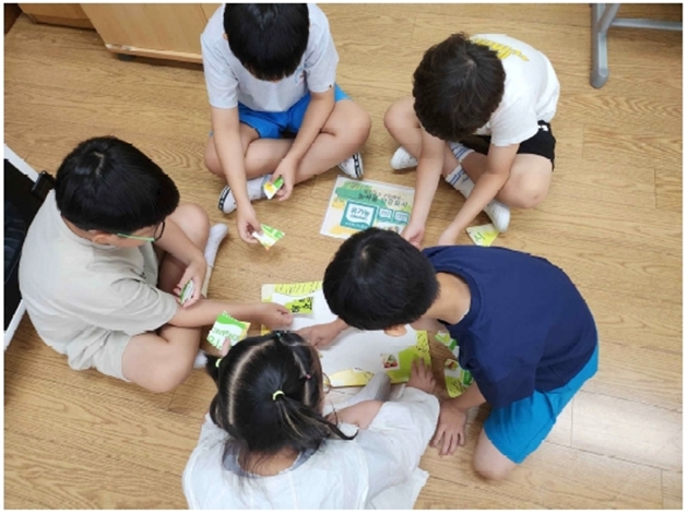 구로구, 2026년 어린이 식생활 안전 특별교육 운영 2번째 파일