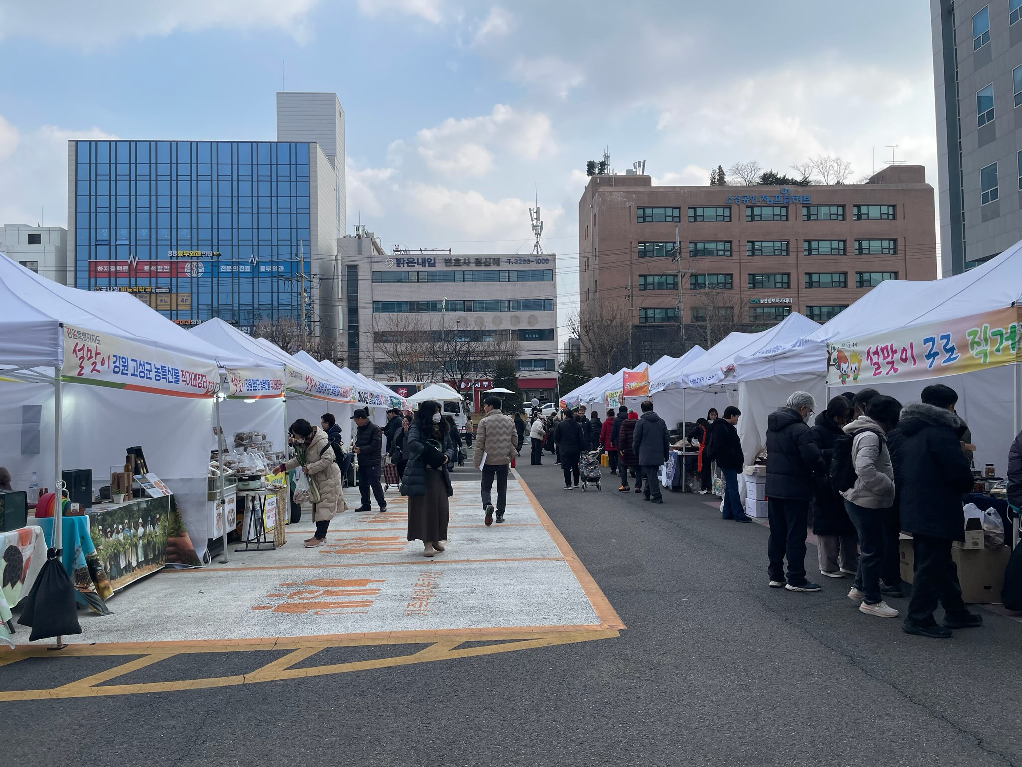 구로구, 2026년 추석맞이 직거래장터 개최...전국 우수 농·수·특산물 한자리에 1번째 파일