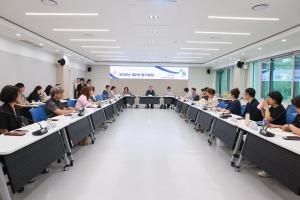제4기 구로구협치회의 제2차 정기회의 개최 의 이미지