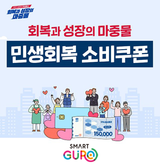 1차: 전국민 1인당 15~40만원 우선 지급
2차: 전국민 90%에게 1인당 10만원 추가 지급
1차: 2025.07.21.(월) ~ 09.12.(금)
2차: 2025.09.22.(월) ~ 10.31.(금)