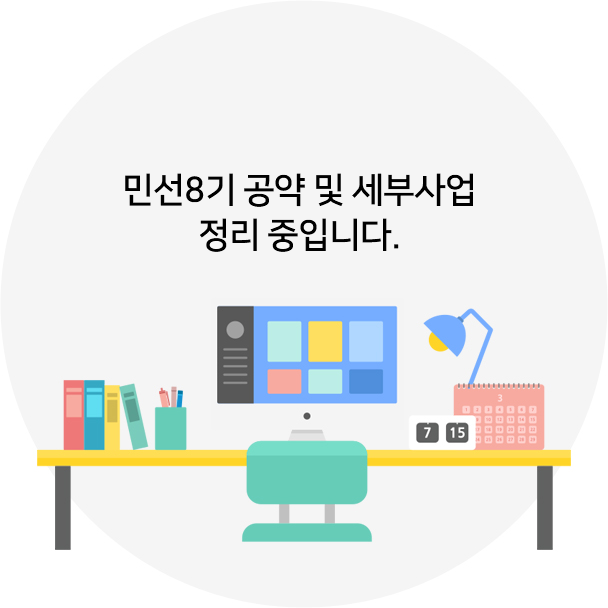 콘텐츠 준비중입니다 빠르고 편리한 서비스를 위해 최선을 다하겠습니다.