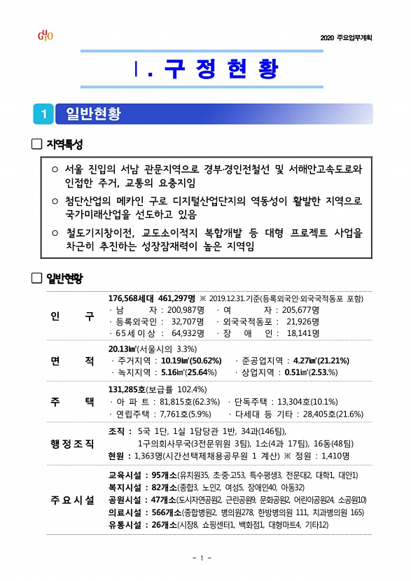 3페이지