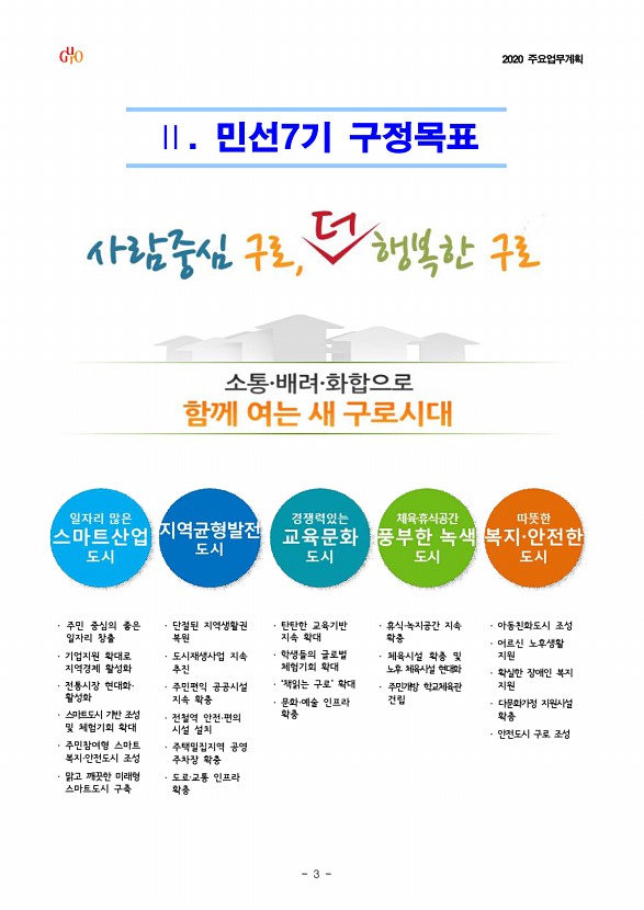 5페이지