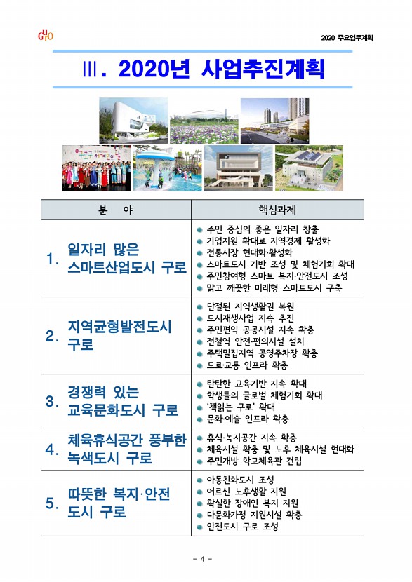 6페이지