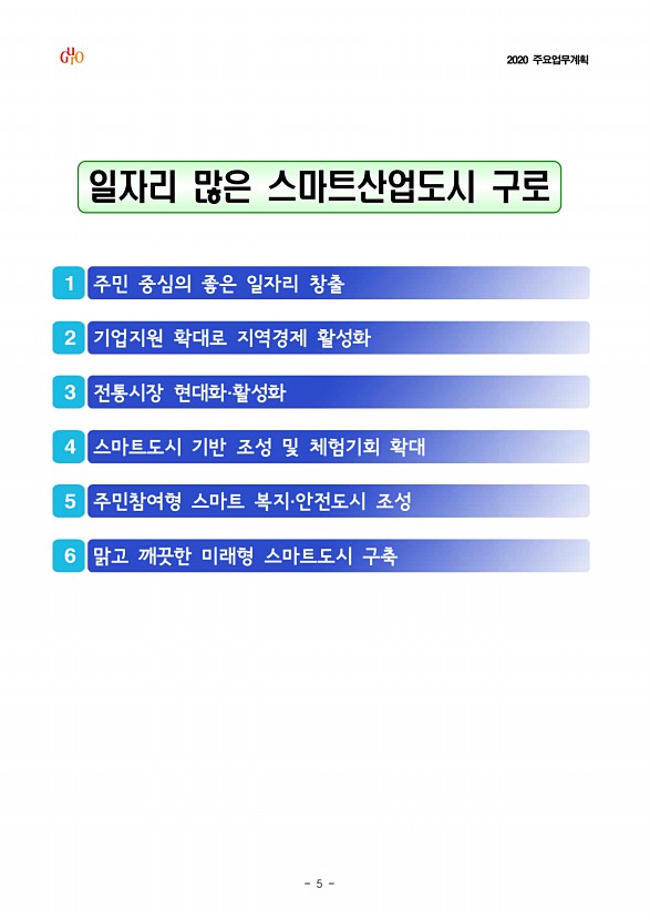 7페이지