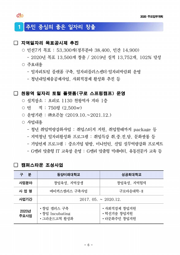 8페이지
