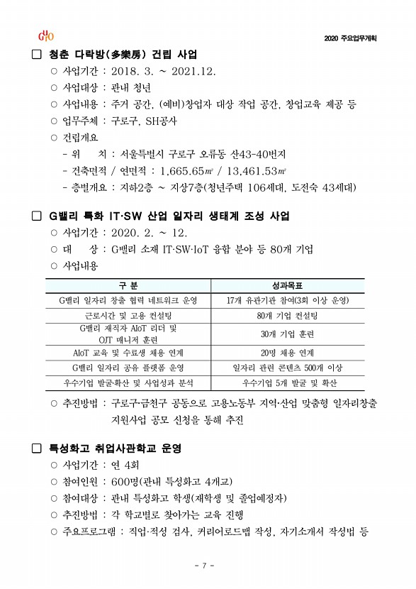 9페이지