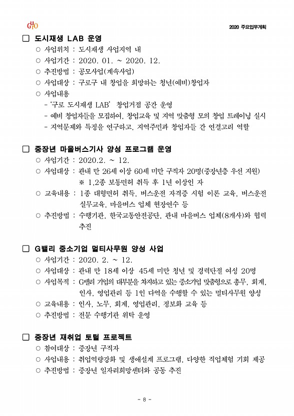 10페이지