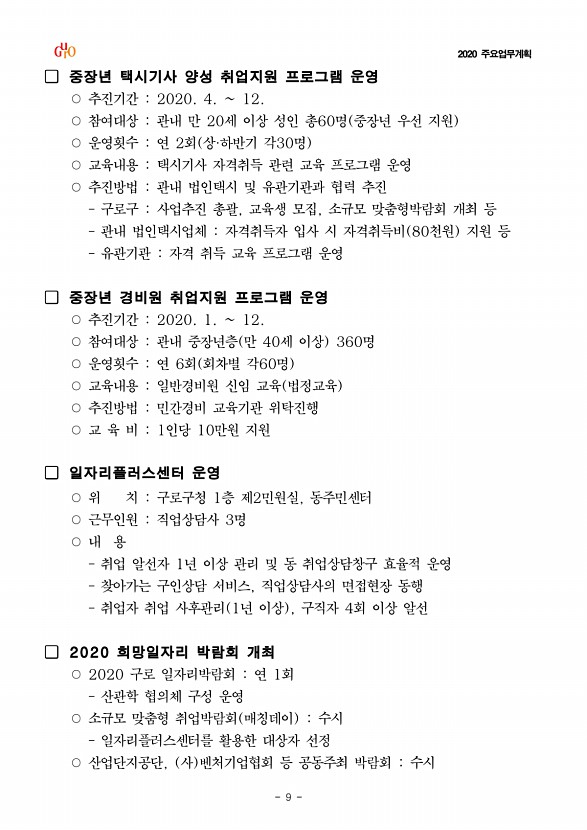 11페이지