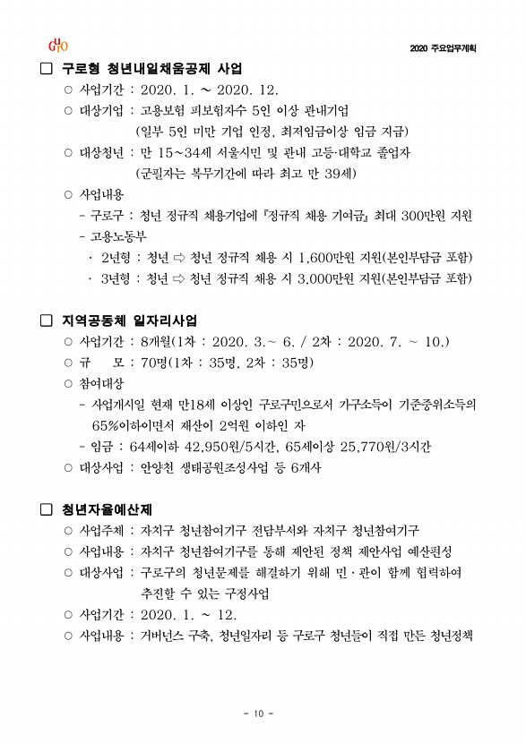 12페이지