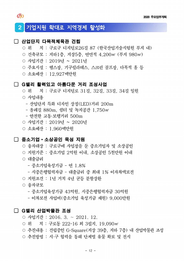 14페이지