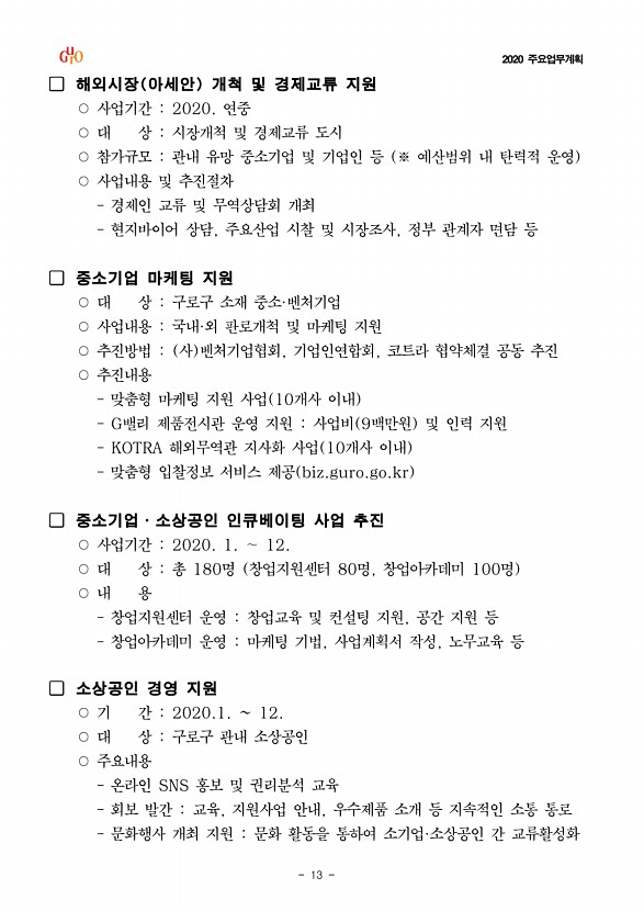 15페이지