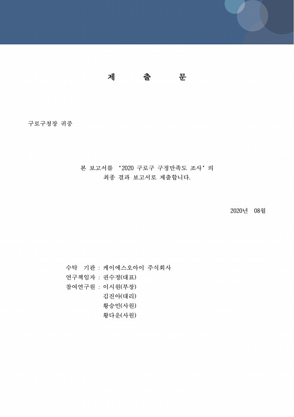 3페이지