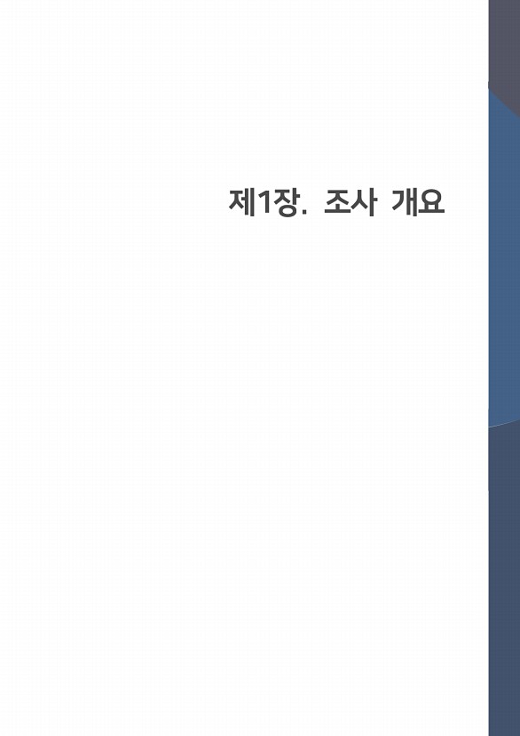 7페이지