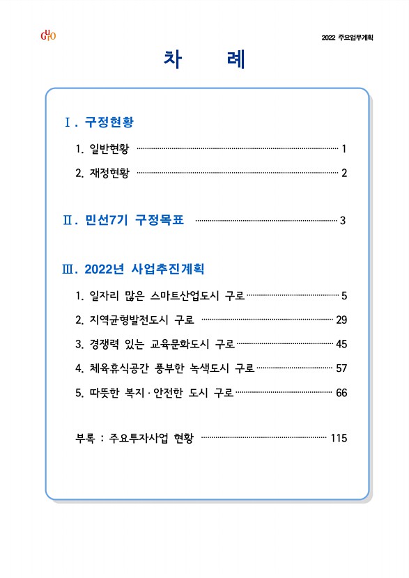 페이지